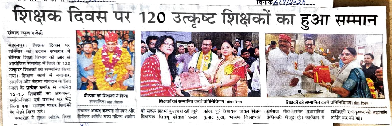 महिला कार्यक्रम