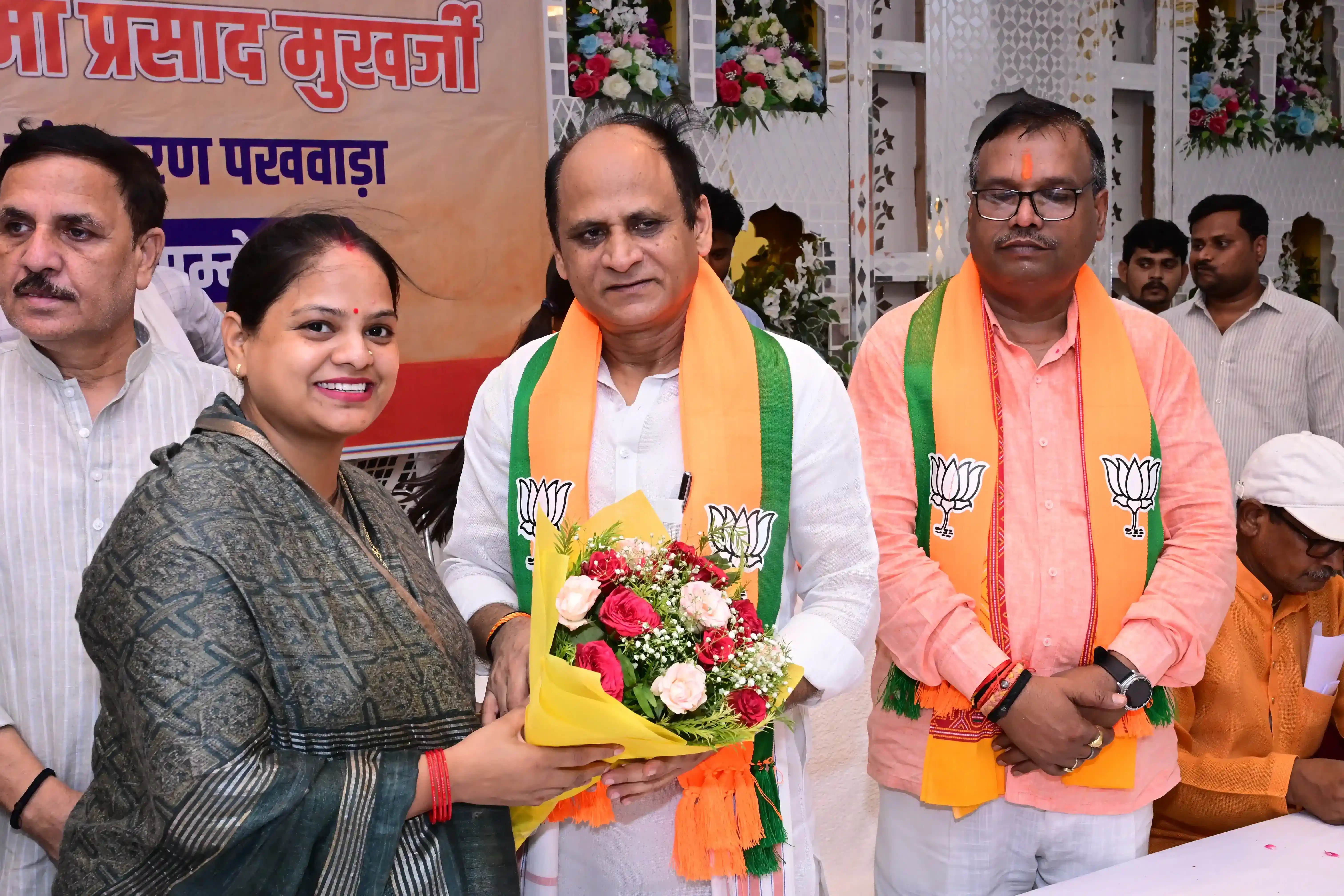 जनसंपर्क अभियान